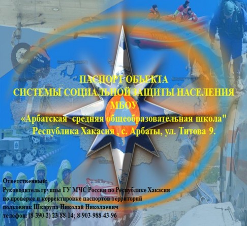 ������� ������������ ���� ��������� ���