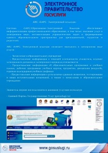 ����������� �������